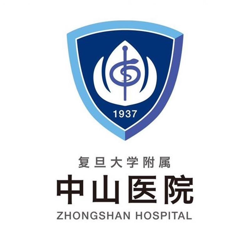Zhongshan Hospital, Fudan University
