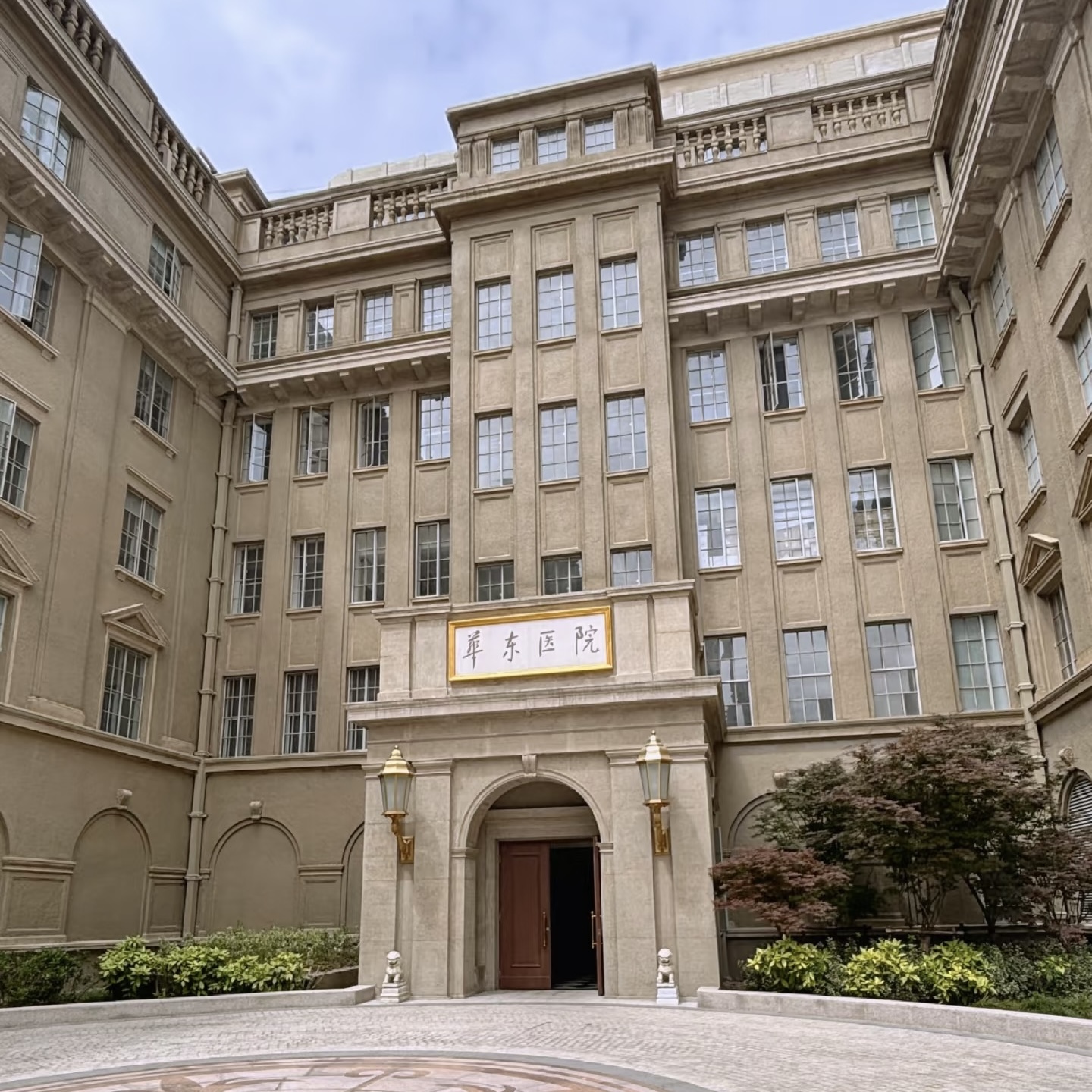 Huadong Hospital